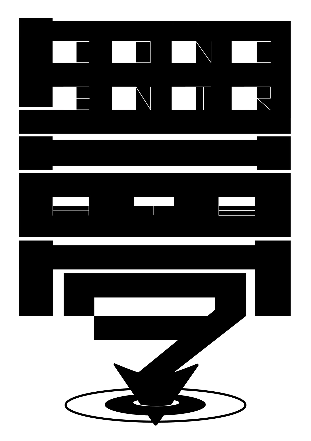字体工作坊作品《無我夢中》