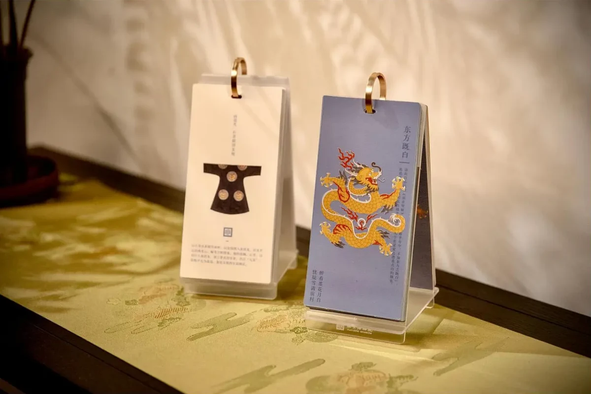 《龙蕴华彩》节气历实物展示